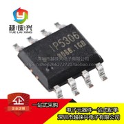  IP5306 SOP-8 2.1A充电2.4A放电 移动电源IC 芯片
