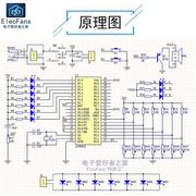 (散件)激光电子竖琴套件 创意音乐钢琴 51单片机电子电工学习焊接