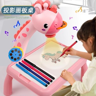 小鹿投影画板儿童绘画仪机桌宝宝画画多功能可擦神器3岁2小孩玩具