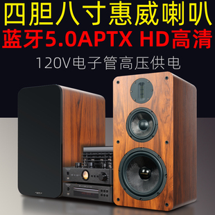 组合音响套装家用一体机，发烧级胆机hifi台式dvd桌面，cd机蓝牙迷你