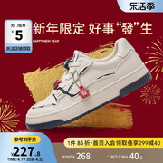 新系列(新系列)热风，男鞋24春时尚休闲鞋，龙红色(龙红色)板鞋男鞋