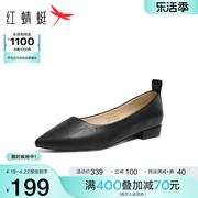 红蜻蜓单鞋女2024春季女鞋时尚尖头，一脚蹬平底鞋舒适通勤皮鞋