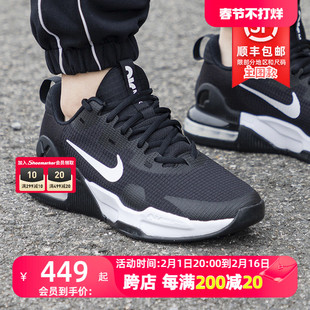Nike耐克气垫鞋男鞋2024春季Air max休闲鞋缓震运动鞋DM0829