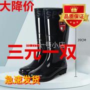 德国进口劳保男士雨鞋高筒，短雨靴防水防滑加厚绒套耐酸碱特高水鞋