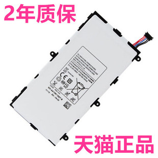 T210适用三星SM-T211 T2105 T217A P3200平板P3210电板P3220电池T4000C/E原装Galaxy Tab3 7.0电脑手机大容量