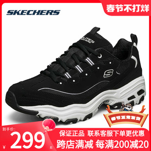 斯凯奇男鞋秋冬熊猫，鞋2024老爹鞋休闲鞋，男款运动鞋子