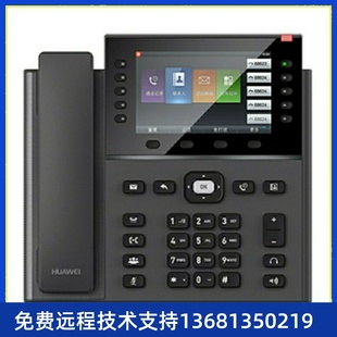 华为IP Phone 7960办公电话 千兆彩屏SIP电话机 POE +KEM扩展键