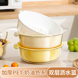 双层洗菜盆沥水篮，多功能厨房家用水果盘，客厅滤菜篓洗菜篮子