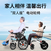西德尔双人电动轮椅车可折叠智能全自动多功能老年人残疾人代步车