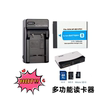 适用索尼 DSC-T2 T300 T500 T900 TX1数码相机电池+充电器+读卡器