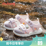 牧童童鞋男宝宝夏季凉鞋软底防滑包头婴儿学步机能运动透气女童鞋