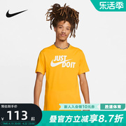 nike耐克男子t恤夏纯棉针织，休闲运动亲肤柔软标准款ar5007-740