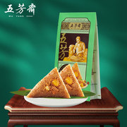 嘉兴特产五芳斋粽子 真空140克*2只板栗栗子猪肉粽子 早餐食品