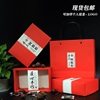 阿胶糕礼盒包装盒印logo空盒500克250克两斤装定制阿胶盒