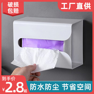 免打孔纸巾架抽纸盒创意，厕所壁挂式厨房卫生间，纸巾盒倒挂置物架