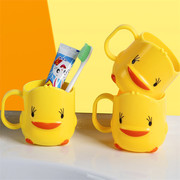 黄色小鸭儿童漱口杯套装创意卡通可爱刷牙杯宝宝刷牙杯喝水杯家用