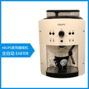 克鲁伯krupsea8108家用小型全自动研磨咖啡机，意式打奶泡办公室