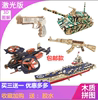 3d军事木质拼图立体模型儿童益智，飞机船木制拼装玩具坦克手工