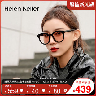 海伦凯勒太阳镜女复古摩登时尚，焦点猫眼墨镜防紫外线h2209