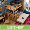 上下床双层床儿童床15米男C孩榉木子母床实木高低床上下铺床