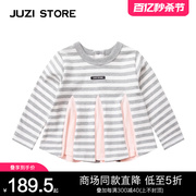 JUZI STORE童装秋季纯棉粗针条纹撞色拼接上装套头衫女童1013001