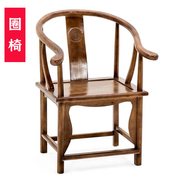新中式仿古实木圈椅官帽椅茶桌茶椅休闲单人太T师椅禅椅子中