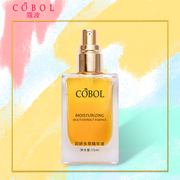 COBOL蔻波润妍多萃精华液75ml 寇波美容院同款护肤化妆品面部