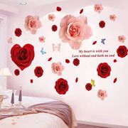 玫瑰花贴纸墙贴画卧室温馨床头，墙上客厅房间墙壁，装饰背景墙纸自粘