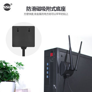 无线网卡延长天线WIFI双频2.4G/5G天线路由器PCIE网卡SMA高增