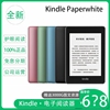 亚马逊kindle paperwhite4电子书阅读器KPW4墨水屏kinddel电纸书
