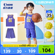 中国乔丹童装小童篮球服男童，套装夏款儿童，速干球服背心短裤两件套