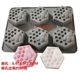 DIY手工皂硅胶模具六连蜜蜂菱形 方形蜂巢蜂窝皂蛋糕婴儿辅食模具