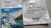 诗黛纷妮原厂swiss极萃倍润修复蚕丝面膜10片