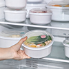 冰箱盒子收纳盒整理神器食品级 带盖食品水果蔬菜冷藏分装保鲜碗