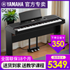 雅马哈电钢琴88键重锤DGX670专业智能电子钢琴家用网红直播dgx660