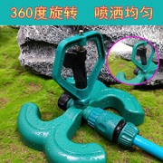 德漪自动旋转洒水器360度浇花喷水器园艺，花园浇水园林灌溉喷头