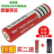 18650锂电池6800大容量可充电3.7V4.2头灯强光手电筒小风扇用