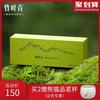 竹叶青茶叶2021年茶峨眉高山绿茶，特级(品味)经典伴手礼盒60g