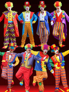 六一儿童节万圣节成人小丑服装舞台化装舞会表演演出服饰男女款衣