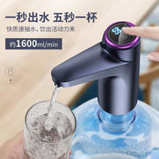 电动桶装水抽水器家用自动上水加水器，小型静音桌面纯净水