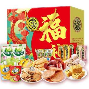 徐福记饼干糖果年货礼盒，1050g徐福记果丹皮高粱饴混合装送礼盒