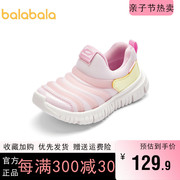 巴拉巴拉儿童运动鞋男童女童鞋子，一脚蹬毛毛虫，鞋2024春秋童鞋