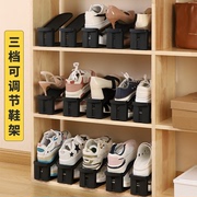 鞋架鞋子收纳架，家用省空间双层可调节鞋托鞋柜，整理分层隔板置物架