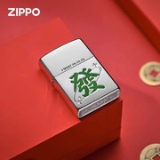 zippo打火机恭喜发财镜面蚀刻芝宝正版防风煤油，送男朋友礼物