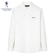 国风刺绣与狼共舞长袖衬衫，男2024春季男士，白色休闲衬衣