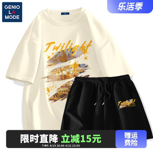 geniolamode男生夏季套装男美式潮牌运动宽松男士短袖短裤一套装