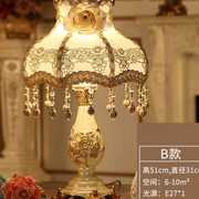 欧式台灯卧室床头灯简约温馨客厅结婚创意，浪漫婚房装饰家用可调光