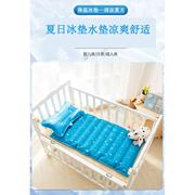 夏季冰垫枕头婴儿童注水凝胶床垫冰枕宝宝专用降温坐垫冰凉垫水枕