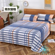 定制大床单加宽老粗布床单单件，棉布学生加大炕单被单3米4米4.5米