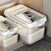 米桶家用食品级塑料储米箱密封防虫防潮面粉桶厨房装米收纳盒米缸